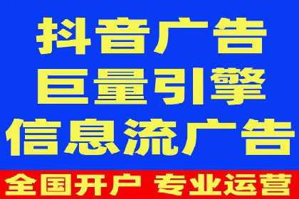 探索百度信息流开户的五大成功企业故事