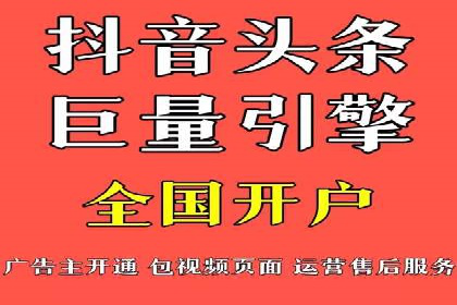 百度竞价托管公司助力企业实现广告投放新高度