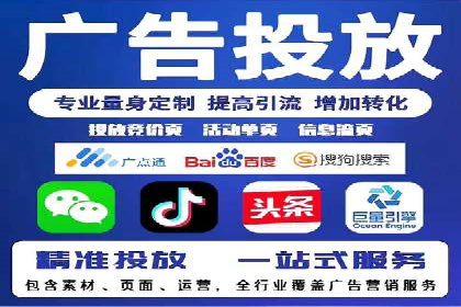 SEM百度竞价实战技巧分享