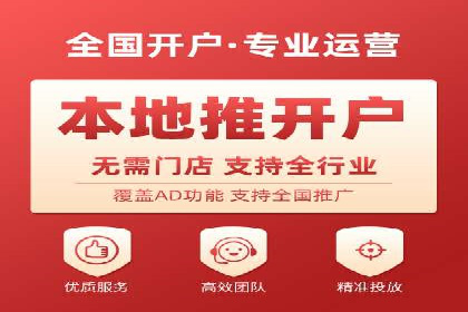 搜索开户返点攻略：轻松获取高额返利